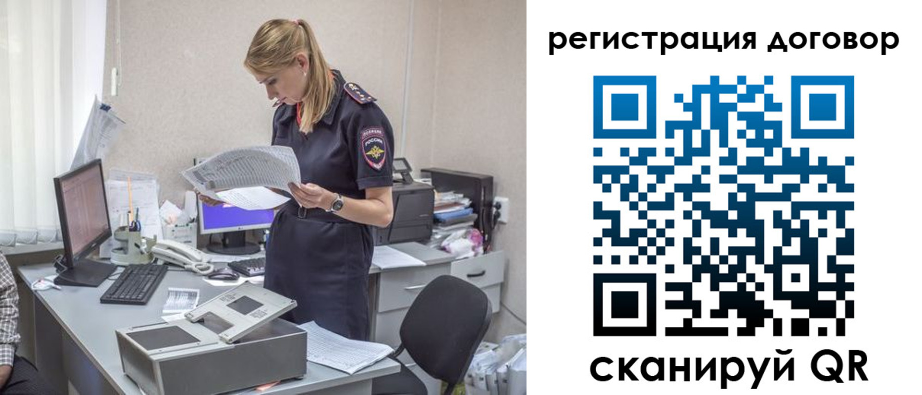 регистрация для дет. сада в Новодвинске