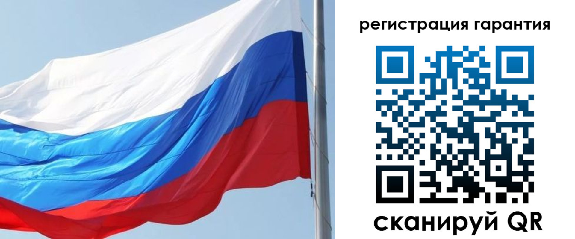 временная прописка в Новодвинске