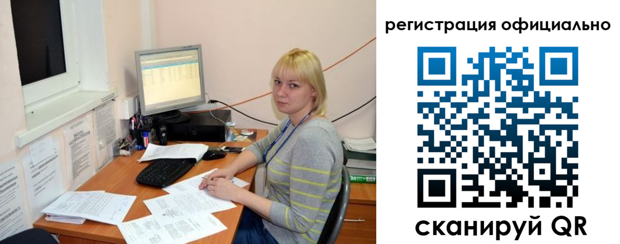 временная регистрация в квартире в Новодвинске