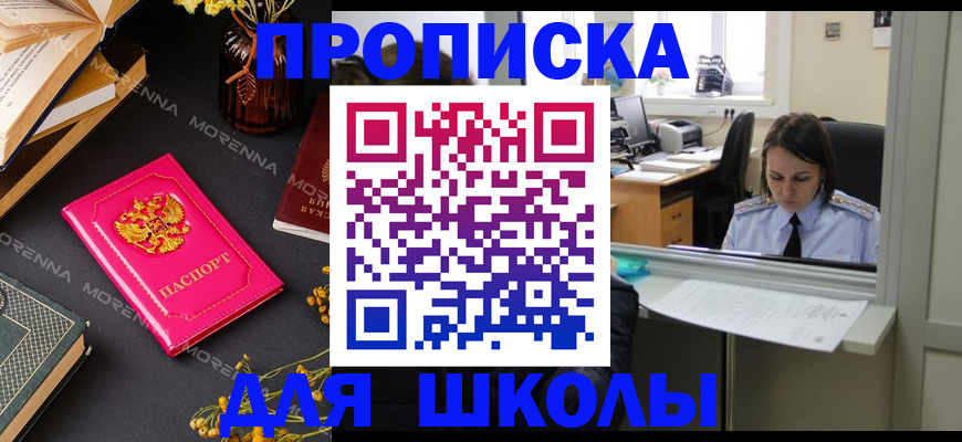 миграционный учет в Новодвинске